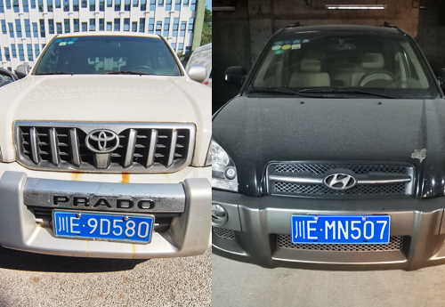 網(wǎng)絡(luò)競價(jià)公開拍賣豐田、北京現(xiàn)代牌小型普通客車公告